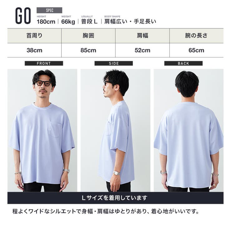 接触冷感ポケット付きとろみ刺繍半袖Tシャツ メンズ ポケT | JIGGYS SHOP | 詳細画像11 