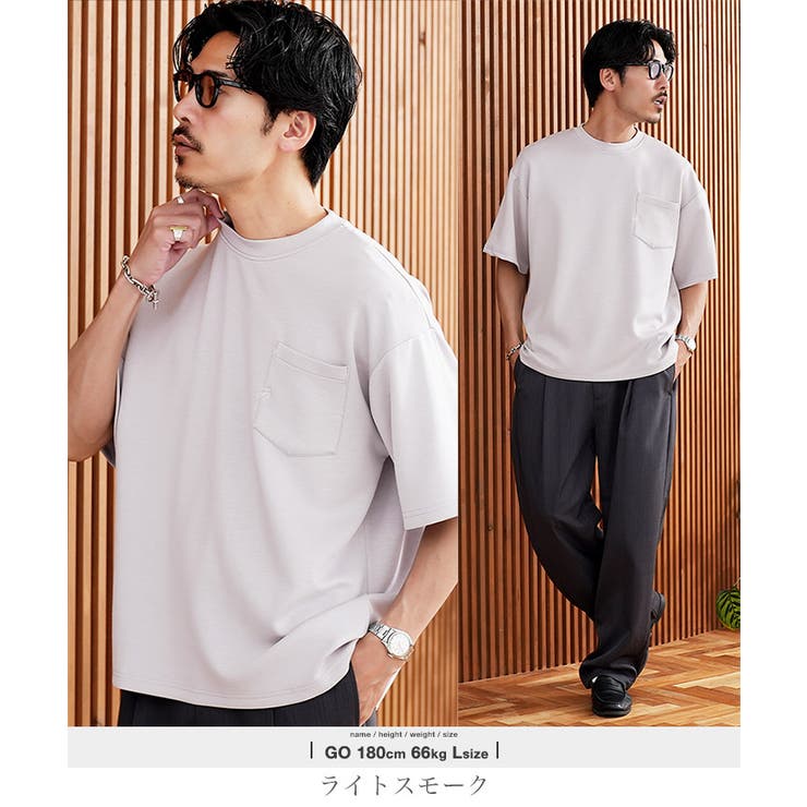ライトスモーク | 接触冷感ポケット付きとろみ刺繍半袖Tシャツ メンズ ポケT | JIGGYS SHOP