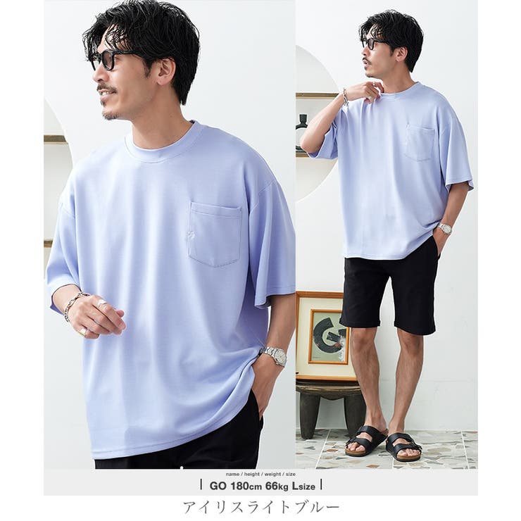 アイリスライトブルー | 接触冷感ポケット付きとろみ刺繍半袖Tシャツ メンズ ポケT | JIGGYS SHOP