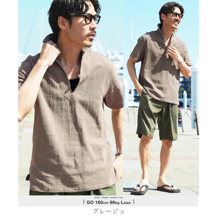 グレージュ | カプリシャツ メンズ 半袖シャツ◆綿パナマ織スキッパーシャツ◆大人 | JIGGYS SHOP