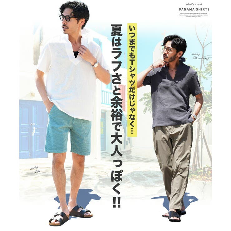 カプリシャツ メンズ 半袖シャツ◆綿パナマ織スキッパーシャツ◆大人 | JIGGYS SHOP | 詳細画像6 