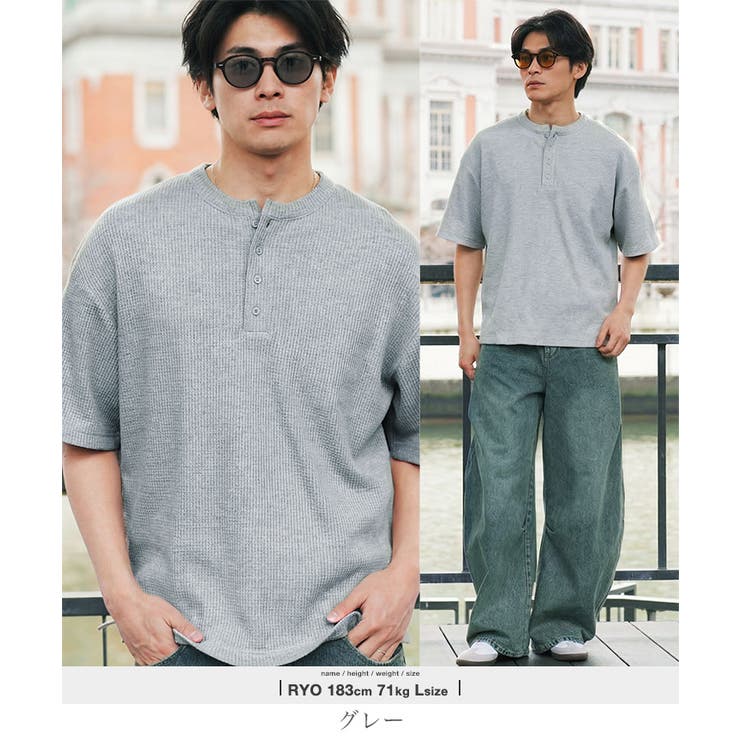 グレー | Tシャツ メンズ ヘンリーネック | JIGGYS SHOP