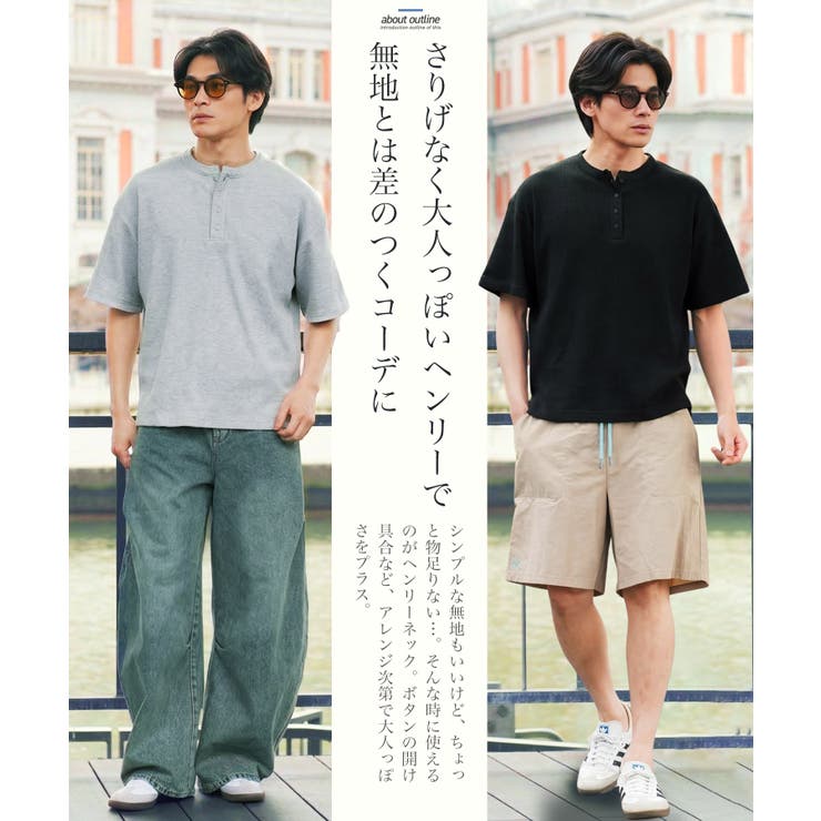 Tシャツ メンズ ヘンリーネック | JIGGYS SHOP | 詳細画像7 