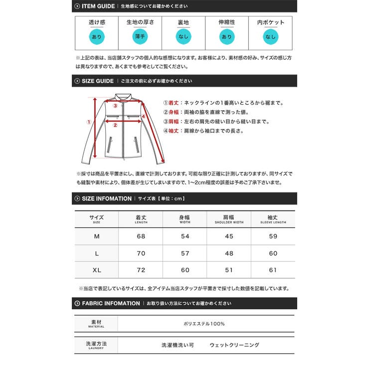 接触冷感UVメッシュジャケット メンズ 夏 サマージャケット 吸水速乾 | JIGGYS SHOP | 詳細画像13 