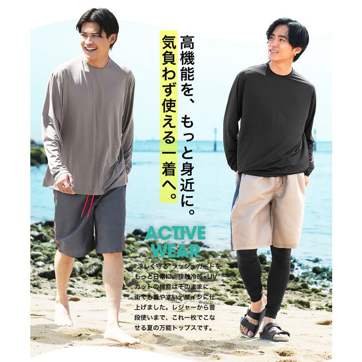 メッシュ UVカット 接触冷感 クルーネック長袖ラッシュガード ストレッチ | JIGGYS SHOP | 詳細画像7 