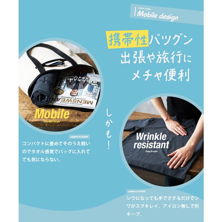 ポロシャツ メンズ 速乾◆アクティブモバイルポロシャツ◆シワにならない | JIGGYS SHOP | 詳細画像5 