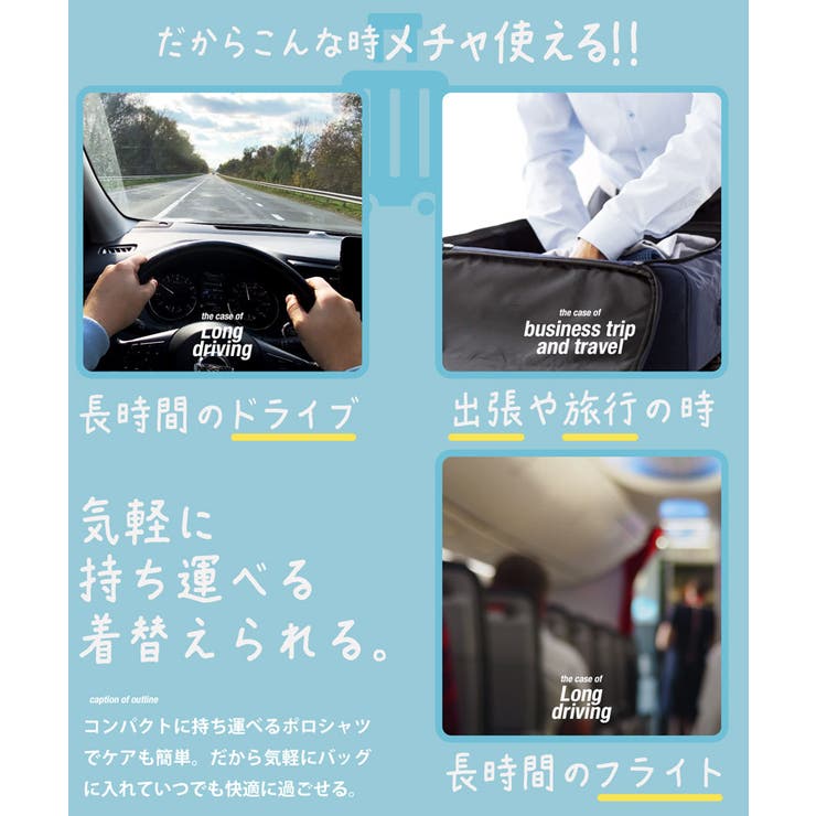 ポロシャツ メンズ 速乾◆アクティブモバイルポロシャツ◆シワにならない | JIGGYS SHOP | 詳細画像6 