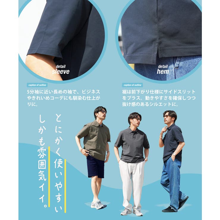 ポロシャツ メンズ 速乾◆アクティブモバイルポロシャツ◆シワにならない | JIGGYS SHOP | 詳細画像8 