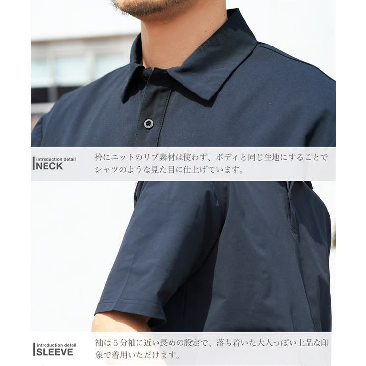 ポロシャツ メンズ 速乾◆アクティブモバイルポロシャツ◆シワにならない | JIGGYS SHOP | 詳細画像10 