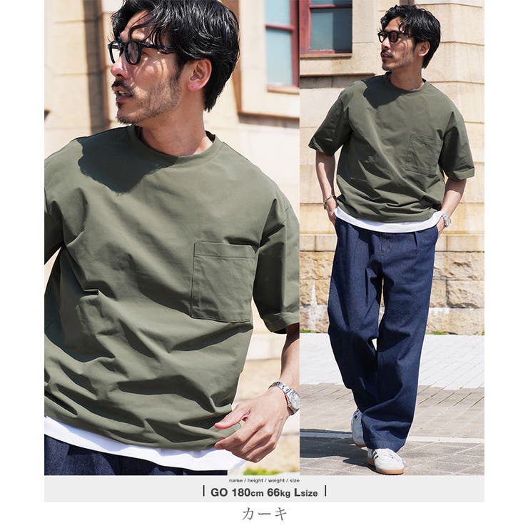 カーキ | Tシャツ メンズ 半袖 軽量 速乾 ポケT シワにならない ストレッチ | JIGGYS SHOP