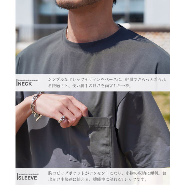Tシャツ メンズ 半袖 軽量 速乾 ポケT シワにならない ストレッチ | JIGGYS SHOP | 詳細画像10 