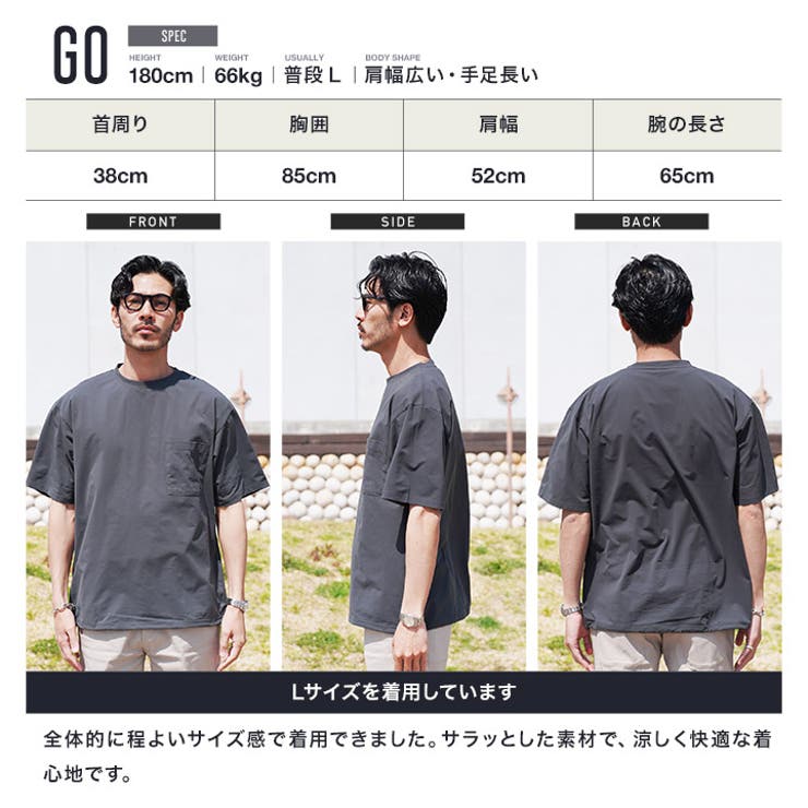 Tシャツ メンズ 半袖 軽量 速乾 ポケT シワにならない ストレッチ | JIGGYS SHOP | 詳細画像12 