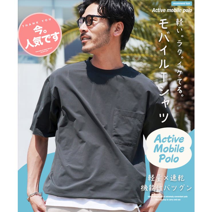 Tシャツ メンズ 半袖 軽量 速乾 ポケT シワにならない ストレッチ | JIGGYS SHOP | 詳細画像2 