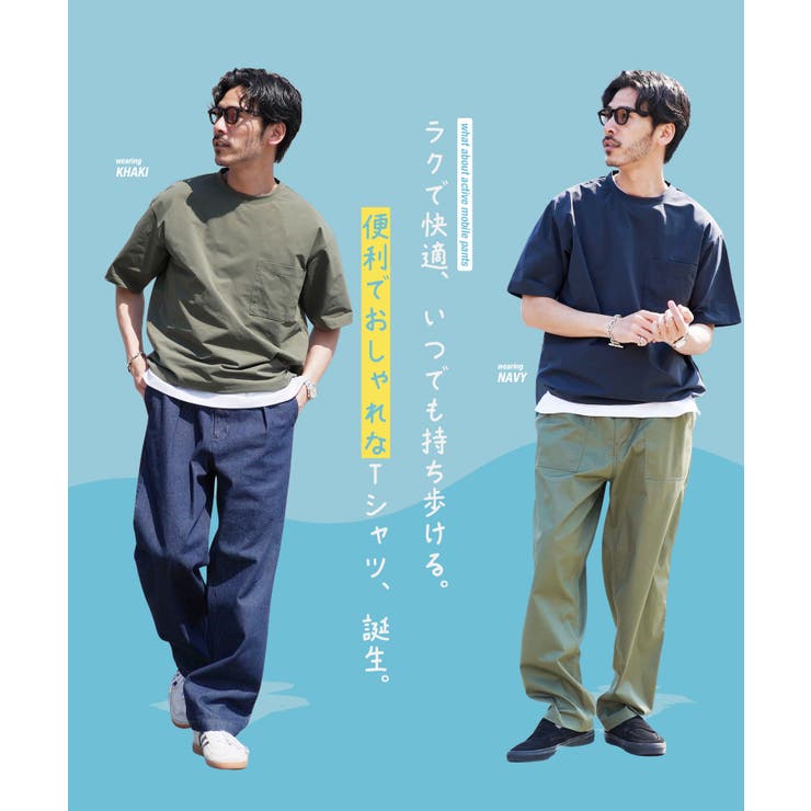 Tシャツ メンズ 半袖 軽量 速乾 ポケT シワにならない ストレッチ | JIGGYS SHOP | 詳細画像3 