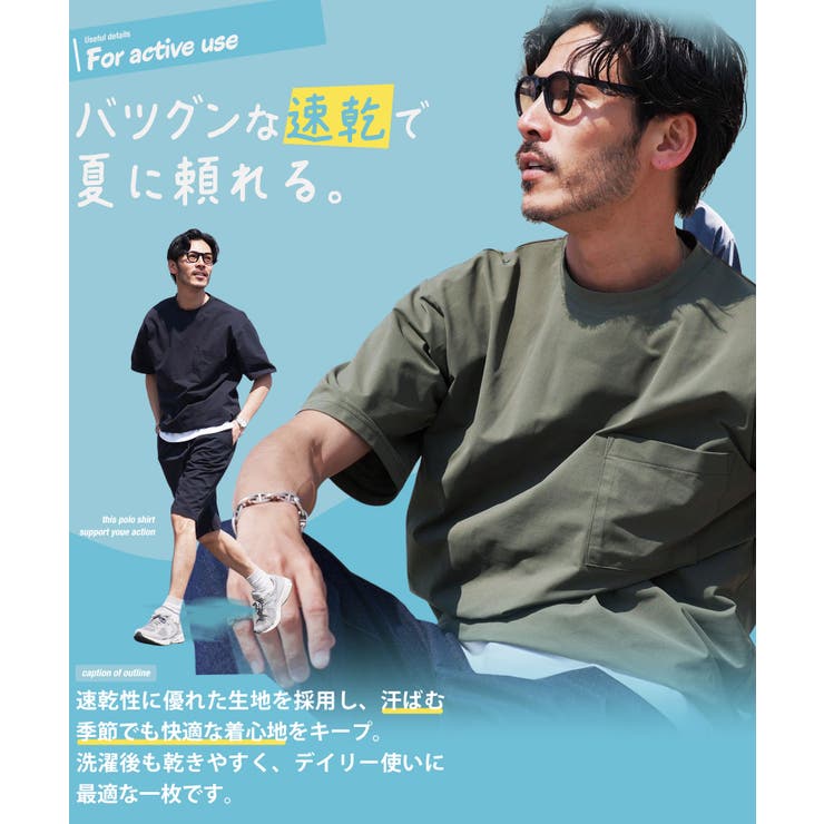 Tシャツ メンズ 半袖 軽量 速乾 ポケT シワにならない ストレッチ | JIGGYS SHOP | 詳細画像4 