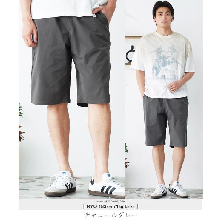 チャコールグレー | ハーフパンツ メンズ ショートパンツ 短パン 膝下丈 軽量 速乾 伸縮 | JIGGYS SHOP