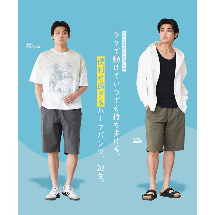 ハーフパンツ メンズ ショートパンツ 短パン 膝下丈 軽量 速乾 伸縮 | JIGGYS SHOP | 詳細画像4 