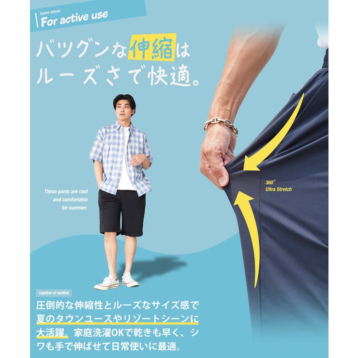 ハーフパンツ メンズ ショートパンツ 短パン 膝下丈 軽量 速乾 伸縮 | JIGGYS SHOP | 詳細画像5 