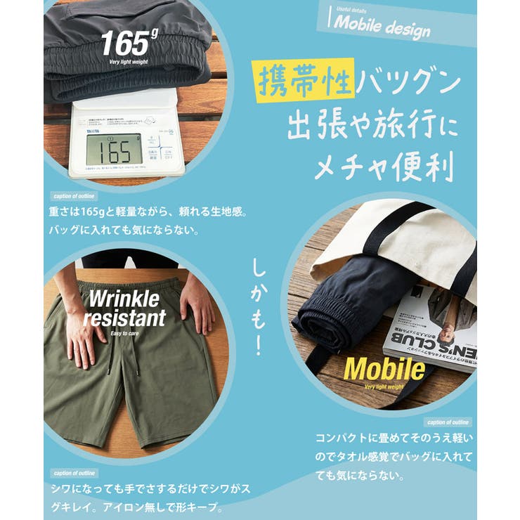 ハーフパンツ メンズ ショートパンツ 短パン 膝下丈 軽量 速乾 伸縮 | JIGGYS SHOP | 詳細画像6 