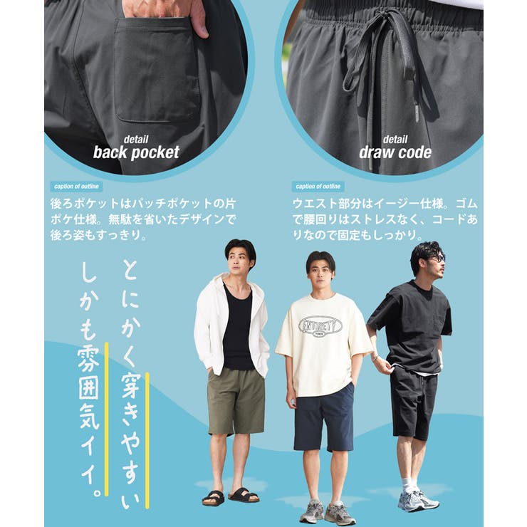 ハーフパンツ メンズ ショートパンツ 短パン 膝下丈 軽量 速乾 伸縮 | JIGGYS SHOP | 詳細画像9 