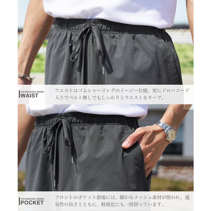 ハーフパンツ メンズ ショートパンツ 短パン 膝下丈 軽量 速乾 伸縮 | JIGGYS SHOP | 詳細画像11 