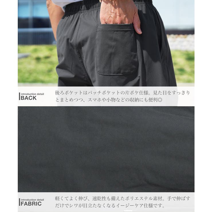 ハーフパンツ メンズ ショートパンツ 短パン 膝下丈 軽量 速乾 伸縮 | JIGGYS SHOP | 詳細画像12 