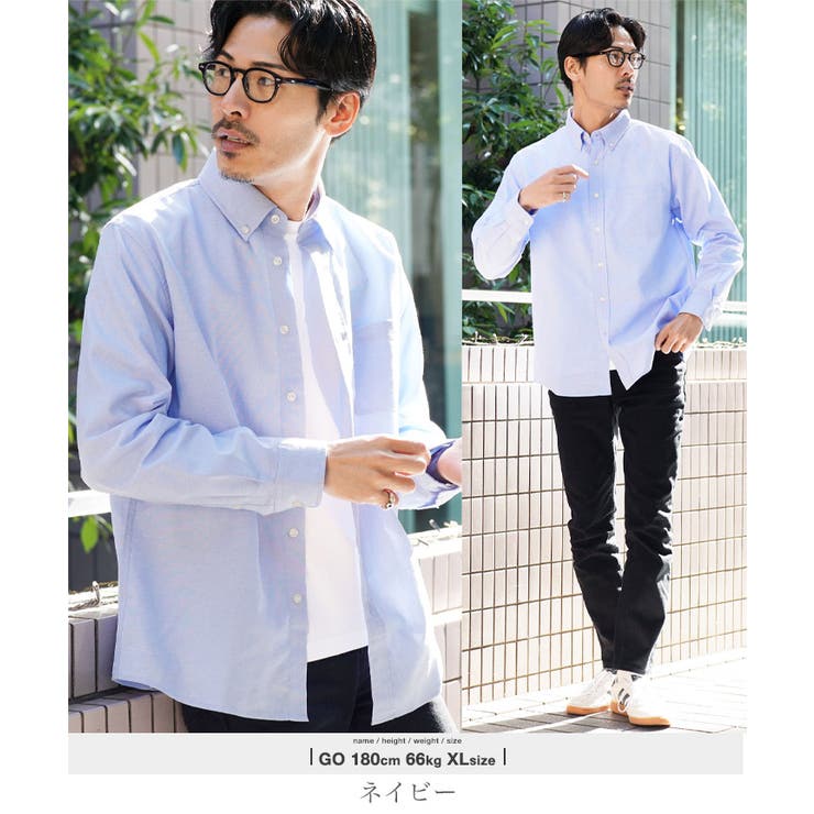 サックス | オックスフォードシャツ メンズ 長袖シャツ | JIGGYS SHOP