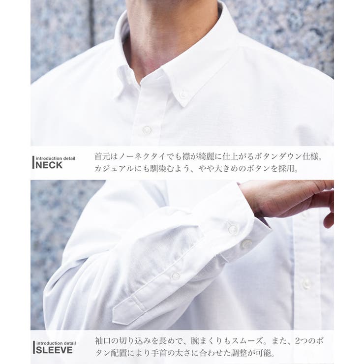 オックスフォードシャツ メンズ 長袖シャツ | JIGGYS SHOP | 詳細画像8 