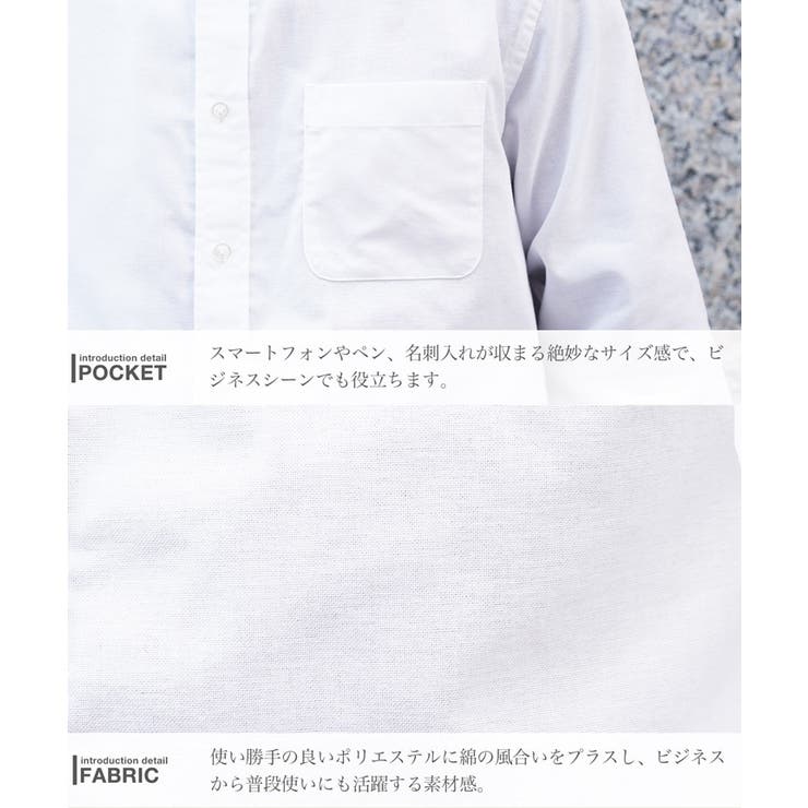 オックスフォードシャツ メンズ 長袖シャツ | JIGGYS SHOP | 詳細画像9 
