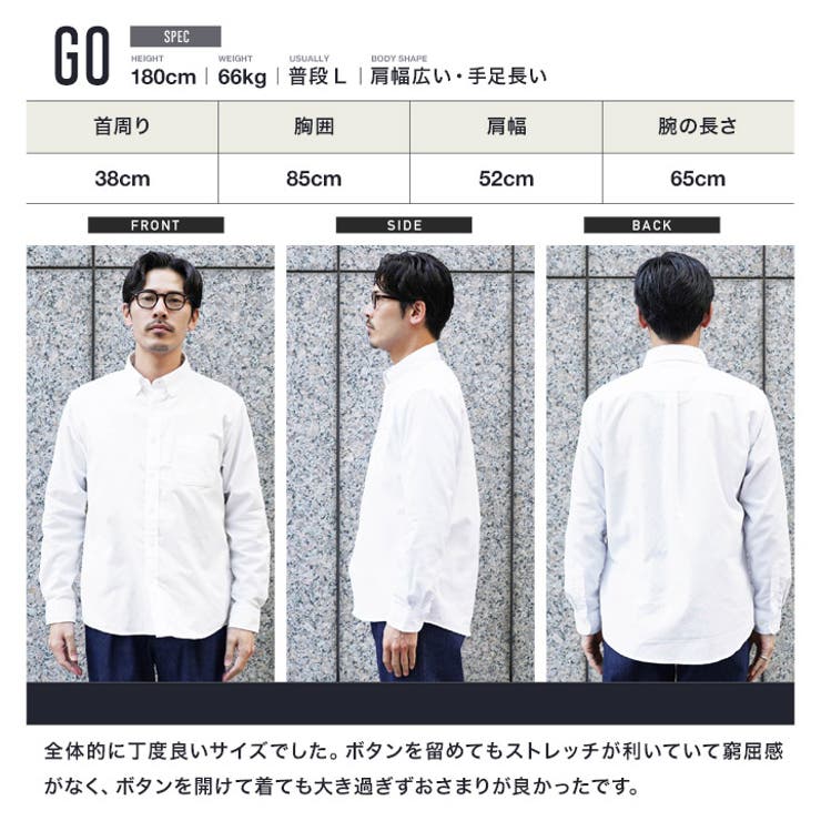 オックスフォードシャツ メンズ 長袖シャツ | JIGGYS SHOP | 詳細画像10 