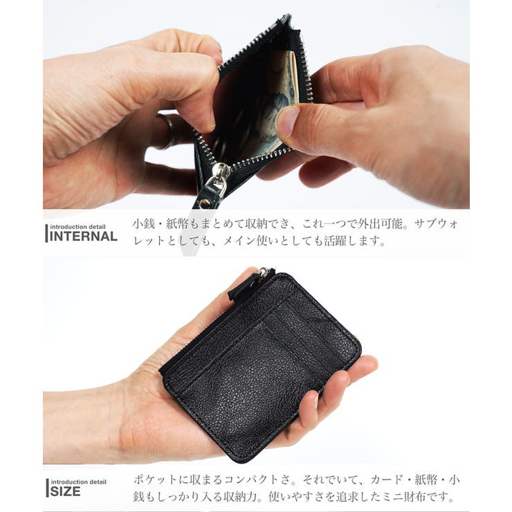 メンズ ミニ財布 小さい財布 コインケース 小銭入れ カードケース 定期入れ | JIGGYS SHOP | 詳細画像6 