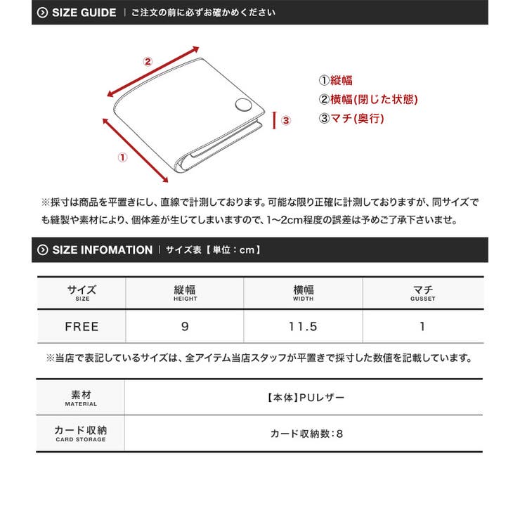 メンズ ミニ財布 小さい財布 コインケース 小銭入れ カードケース 定期入れ | JIGGYS SHOP | 詳細画像2 