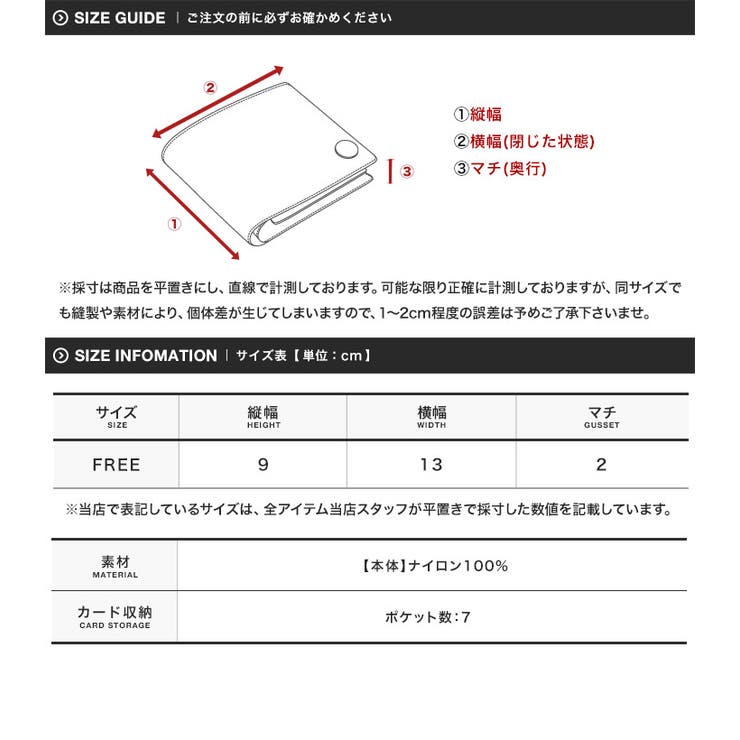 メンズ ミニ財布 小さい財布 コインケース 小銭入れ カードケース 定期入れ | JIGGYS SHOP | 詳細画像12 