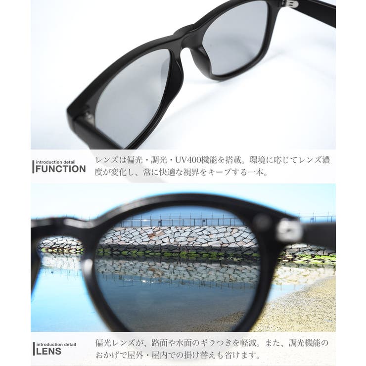 偏光 調光 UVカット サングラス 偏光レンズ 調光レンズ ドライブ リゾート | JIGGYS SHOP | 詳細画像6 