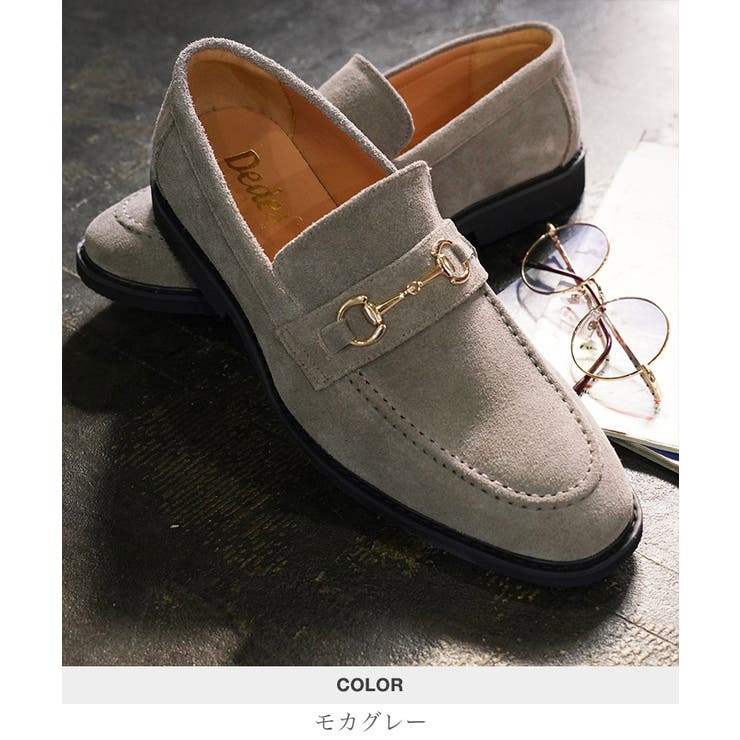 モカグレー | ローファー 本革 革靴 | JIGGYS SHOP