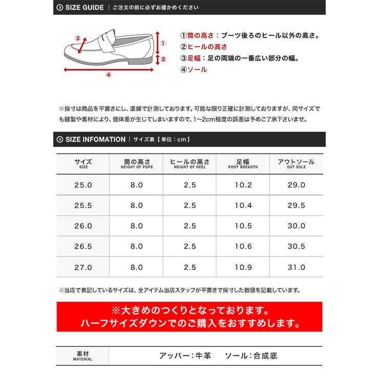 ローファー 本革 革靴 | JIGGYS SHOP | 詳細画像17 