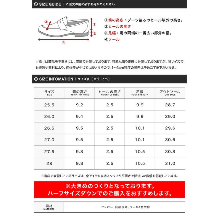 ローファー 合皮レザーシューズ◆3E幅広 コインローファー◆ | JIGGYS SHOP | 詳細画像15 
