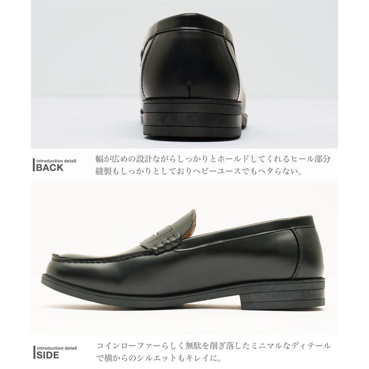ローファー 合皮レザーシューズ◆3E幅広 コインローファー◆ | JIGGYS SHOP | 詳細画像13 