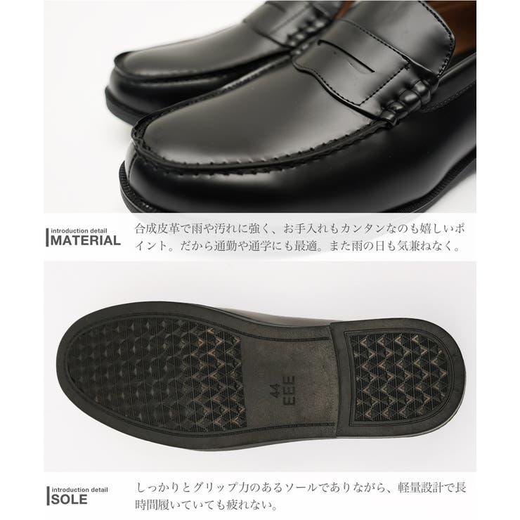 ローファー 合皮レザーシューズ◆3E幅広 コインローファー◆ | JIGGYS SHOP | 詳細画像14 