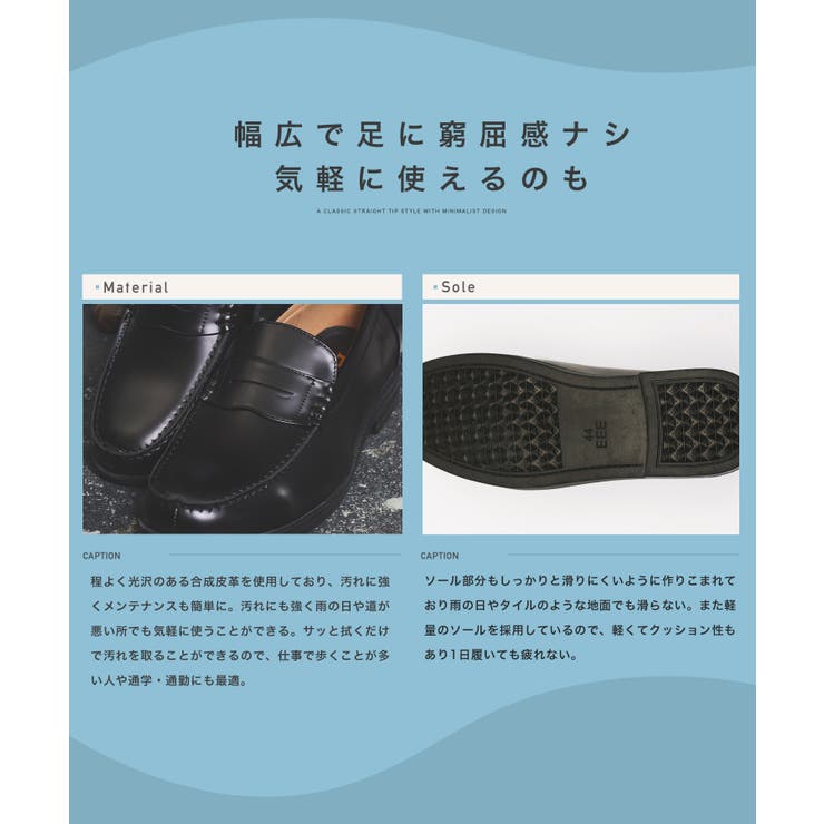 ローファー 合皮レザーシューズ◆3E幅広 コインローファー◆ | JIGGYS SHOP | 詳細画像4 