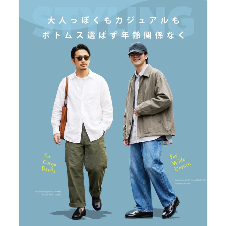 ローファー 合皮レザーシューズ◆3E幅広 コインローファー◆ | JIGGYS SHOP | 詳細画像5 