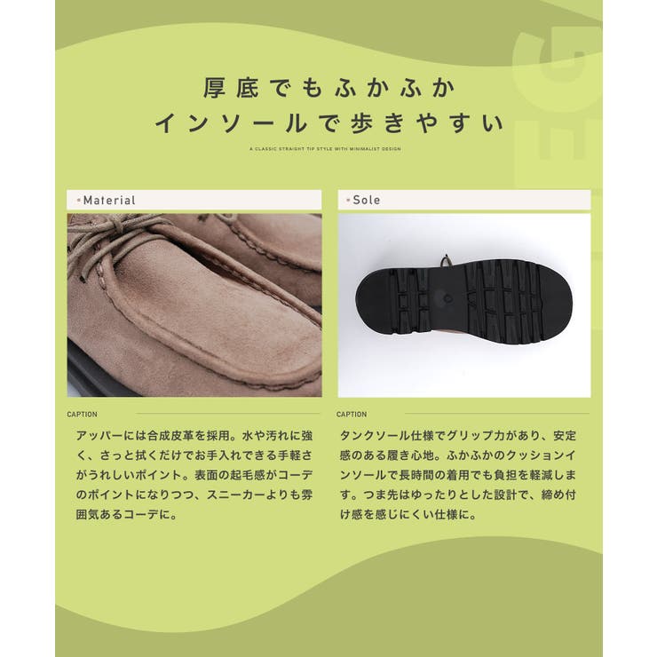 ローファー 合成皮革 革靴 | JIGGYS SHOP | 詳細画像5 