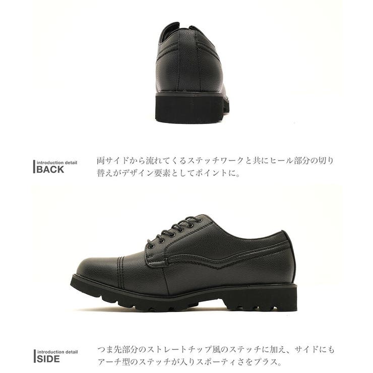 合皮 革靴 ビジネスシューズ◆レースアップ | JIGGYS SHOP | 詳細画像5 