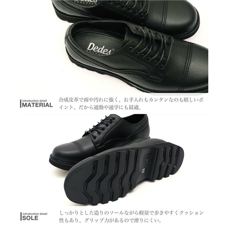 合皮 革靴 ビジネスシューズ◆レースアップ | JIGGYS SHOP | 詳細画像6 