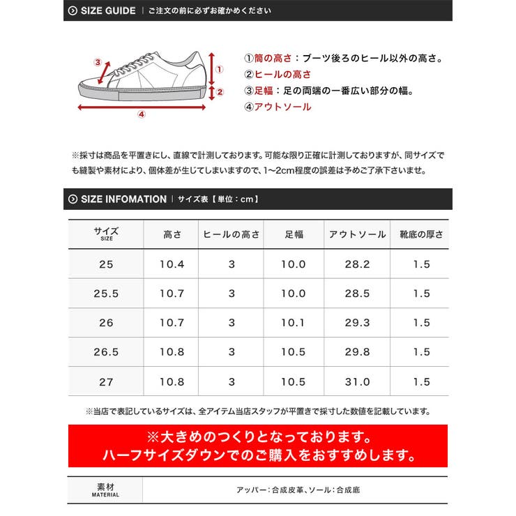 合皮 革靴 ビジネスシューズ◆レースアップ | JIGGYS SHOP | 詳細画像7 