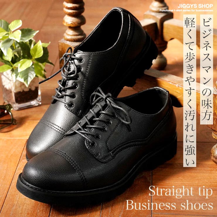 合皮 革靴 ビジネスシューズ◆レースアップ | JIGGYS SHOP | 詳細画像1 