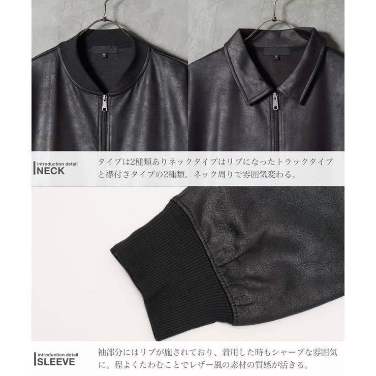 ジャージ メンズ ブルゾン | JIGGYS SHOP | 詳細画像10 