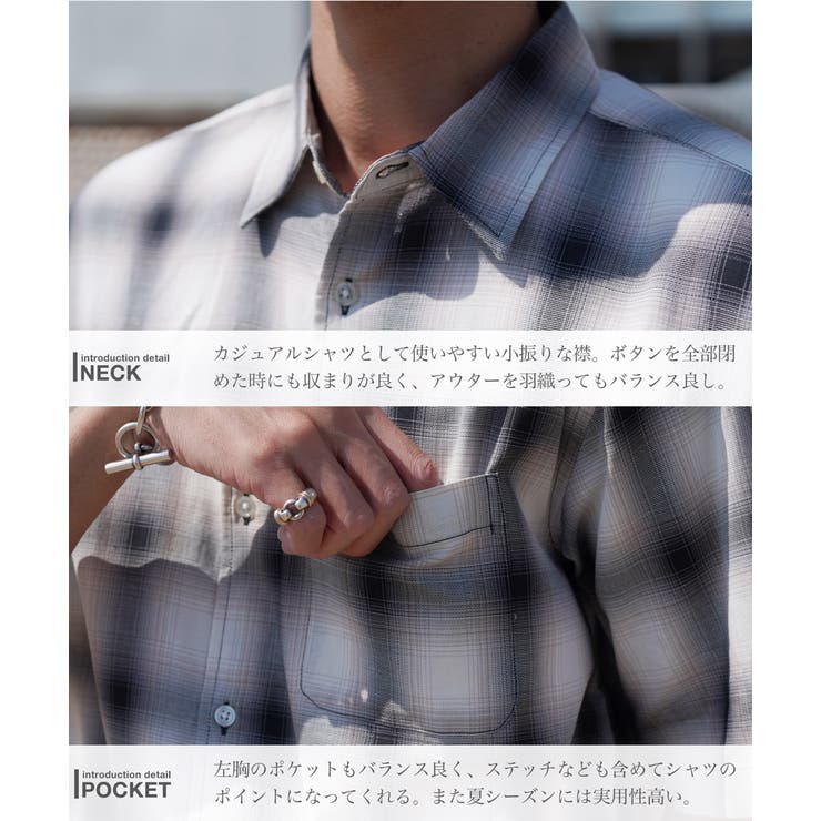 オンブレーチェックシャツ パナマシャツ メンズ 半袖シャツ 綿100％ | JIGGYS SHOP | 詳細画像10 