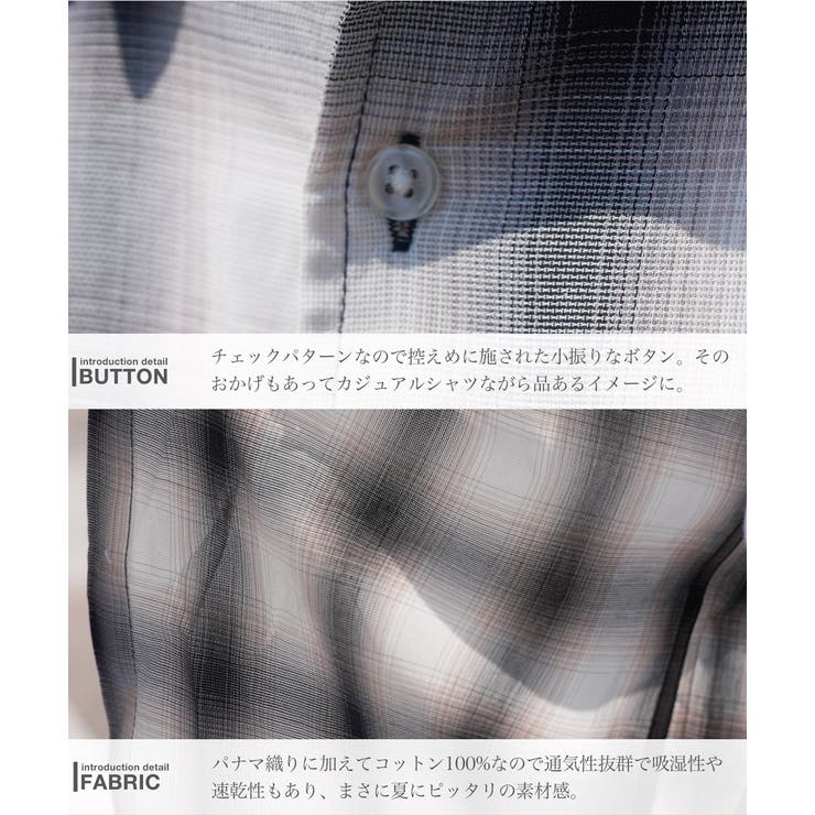 オンブレーチェックシャツ パナマシャツ メンズ 半袖シャツ 綿100％ | JIGGYS SHOP | 詳細画像11 