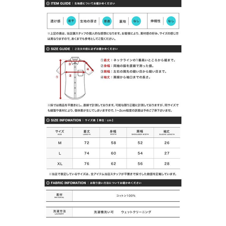 オンブレーチェックシャツ パナマシャツ メンズ 半袖シャツ 綿100％ | JIGGYS SHOP | 詳細画像2 